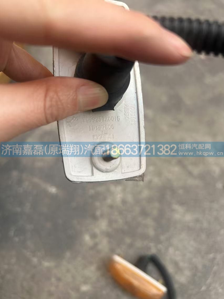 WG99525720015,前雾灯,济南嘉磊汽车配件有限公司(原济南瑞翔)