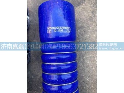 YG9625530058,中冷器出气胶管,济南嘉磊汽车配件有限公司(原济南瑞翔)