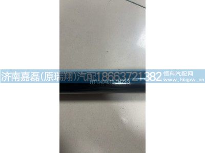 3404010-Q422G,方向机伸缩轴,济南嘉磊汽车配件有限公司(原济南瑞翔)