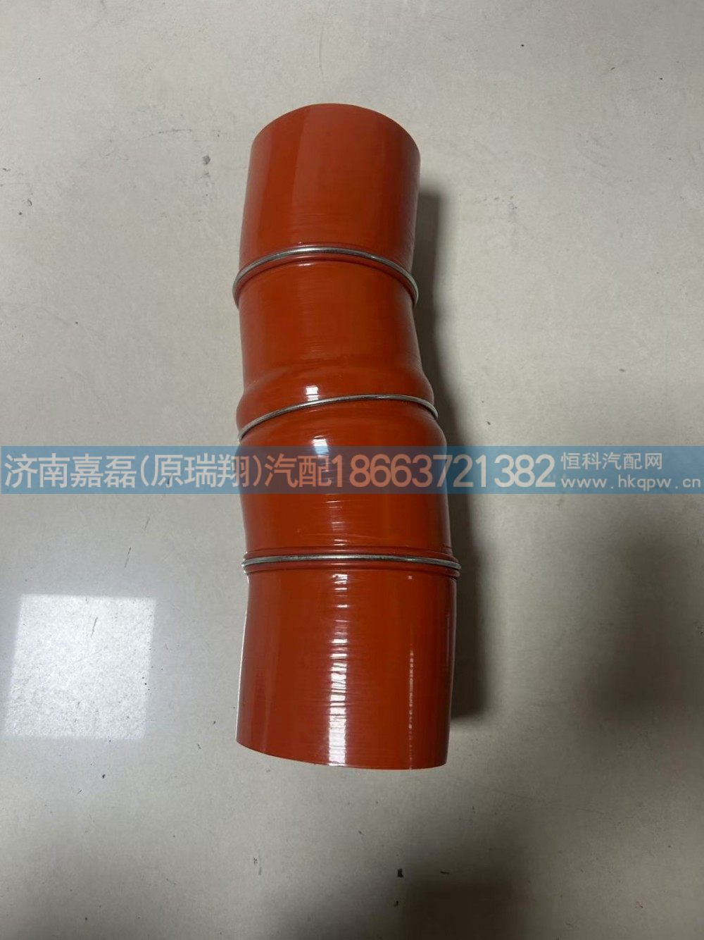 WG9525531530,中冷器胶管,济南嘉磊汽车配件有限公司(原济南瑞翔)