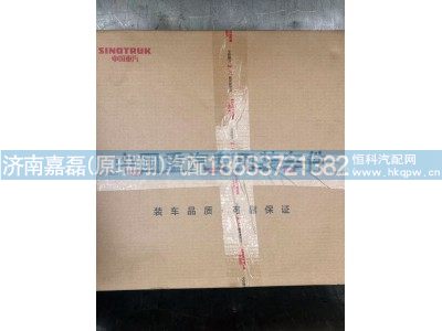 WG9925160410,拉式大孔离合器片,济南嘉磊汽车配件有限公司(原济南瑞翔)