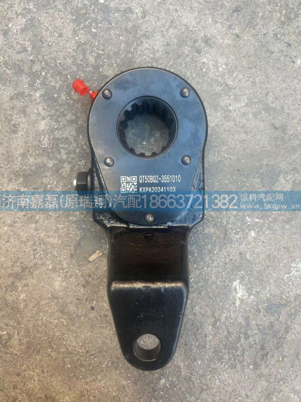 QT50BQ2-3551010,前左调整臂总成,济南嘉磊汽车配件有限公司(原济南瑞翔)