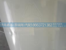 WG9525530203,膨胀水箱总成（开启压力95）,济南嘉磊汽车配件有限公司(原济南瑞翔)