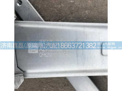 AZ9525580160 AZ9525580163,豪瀚电动玻璃升降器,济南嘉磊汽车配件有限公司(原济南瑞翔)