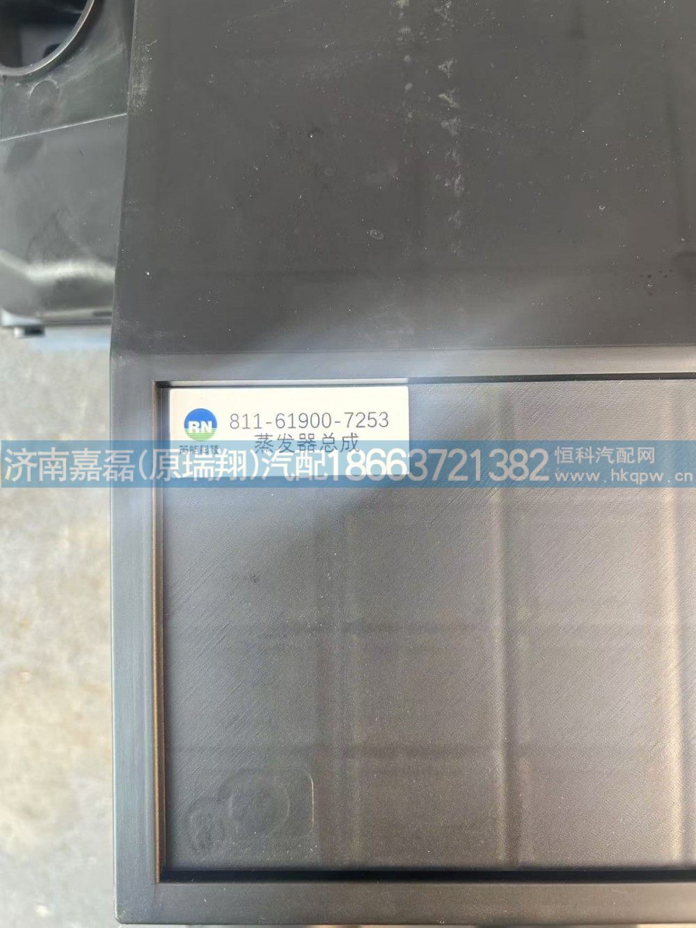 811-61900-7253,汕德卡过滤器总成,济南嘉磊汽车配件有限公司(原济南瑞翔)