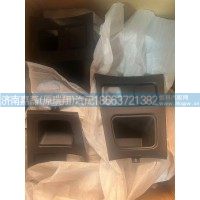 WG1642160186豪沃手制動閥蓋板總成