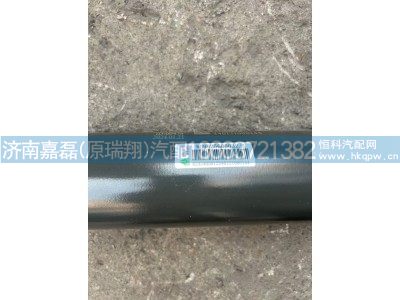 WG9925680032,前减振器,济南嘉磊汽车配件有限公司(原济南瑞翔)