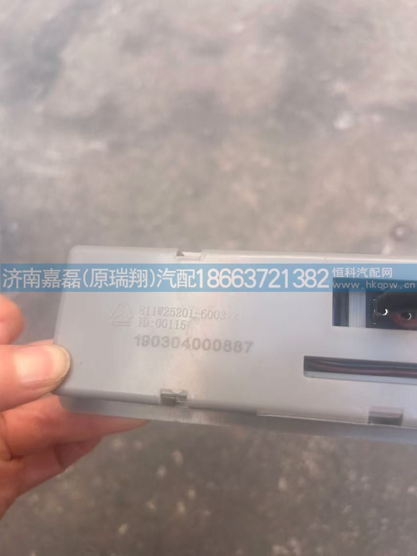 811W25201-6003,卧铺灯,济南嘉磊汽车配件有限公司(原济南瑞翔)