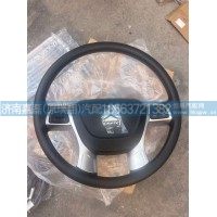 WG9925470578轉向盤總成(帶藍牙功能)