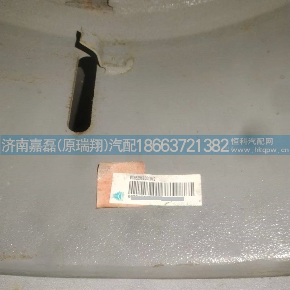 WG9625610010,8.OOV-20车轮总成钢圈总成,济南嘉磊汽车配件有限公司(原济南瑞翔)