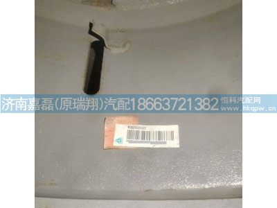 WG9625610010,8.OOV-20车轮总成钢圈总成,济南嘉磊汽车配件有限公司(原济南瑞翔)