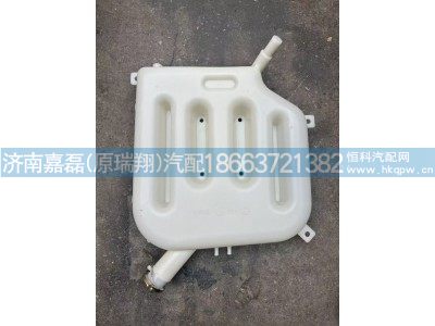 1300-65020,膨胀水箱,济南嘉磊汽车配件有限公司(原济南瑞翔)