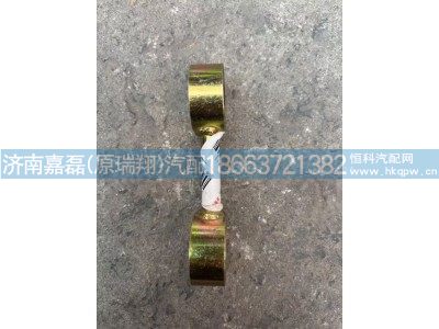 WG9525531086,水箱拉杆,济南嘉磊汽车配件有限公司(原济南瑞翔)