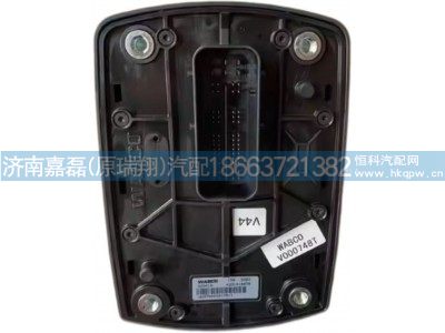 WG9700240170,換擋手柄單元(SLU 2.0),濟(jì)南嘉磊汽車配件有限公司(原濟(jì)南瑞翔)