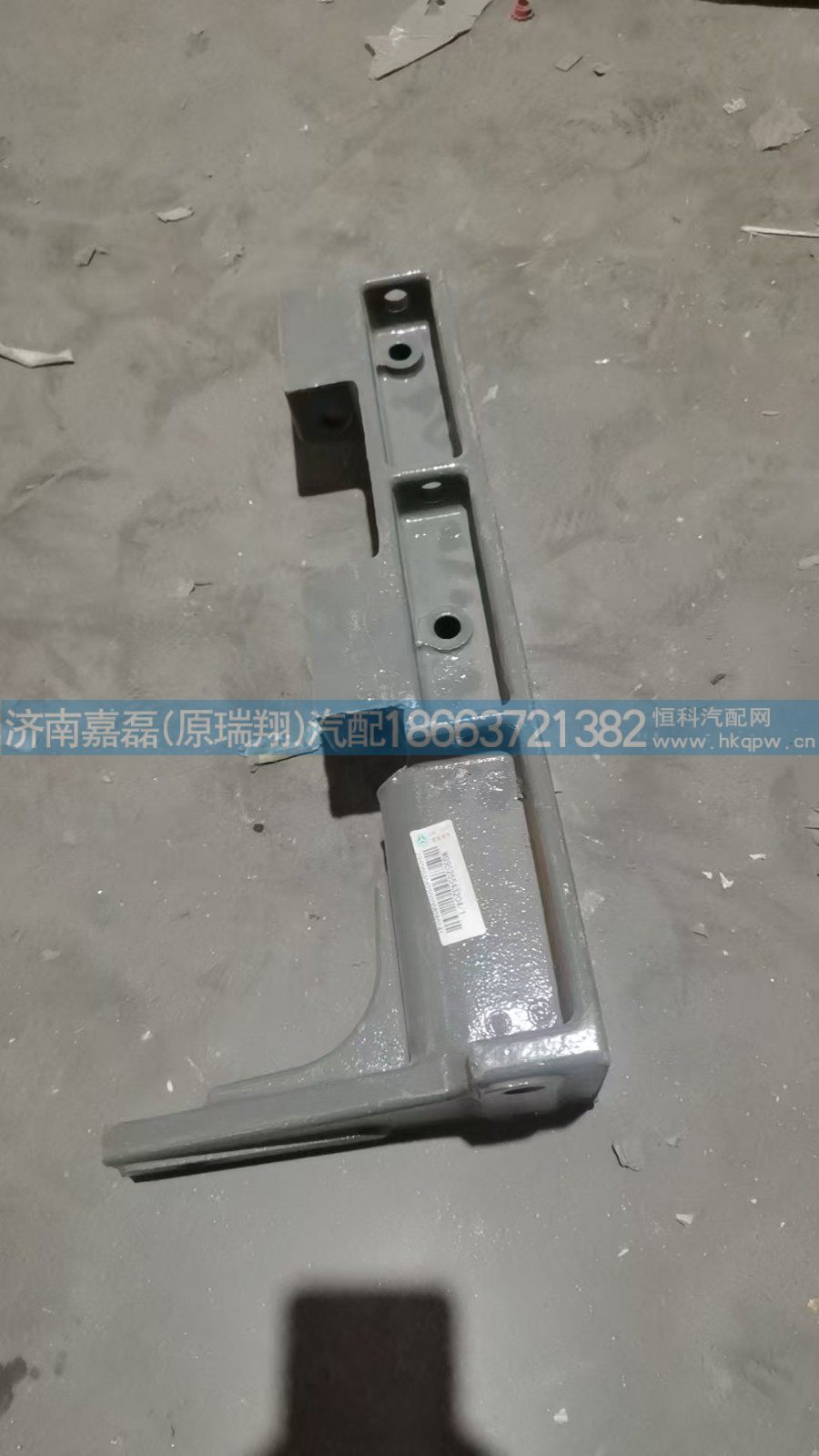 WG9525543204,消声器后支架,济南嘉磊汽车配件有限公司(原济南瑞翔)