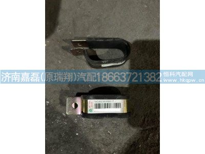 WG9925535001,暖風(fēng)膠管雙管夾,濟(jì)南嘉磊汽車配件有限公司(原濟(jì)南瑞翔)