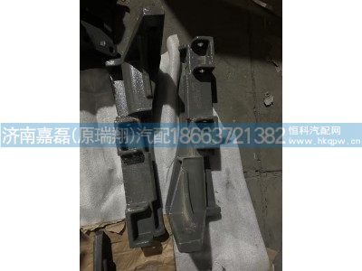 WG9525543204,消声器后支架,济南嘉磊汽车配件有限公司(原济南瑞翔)