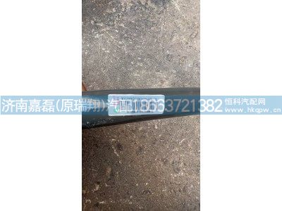 WG9925930549,右大燈支架總成,濟南嘉磊汽車配件有限公司(原濟南瑞翔)