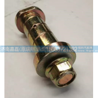 AZ1642430071,螺栓,濟南嘉磊汽車配件有限公司(原濟南瑞翔)