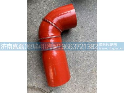 DZ96259535064,新M3000中冷器胶管,济南嘉磊汽车配件有限公司(原济南瑞翔)