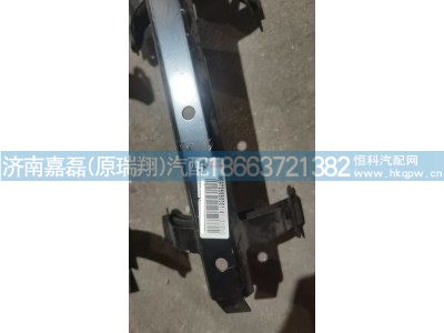 WG9925860001,滅火器支架總成,濟(jì)南嘉磊汽車配件有限公司(原濟(jì)南瑞翔)