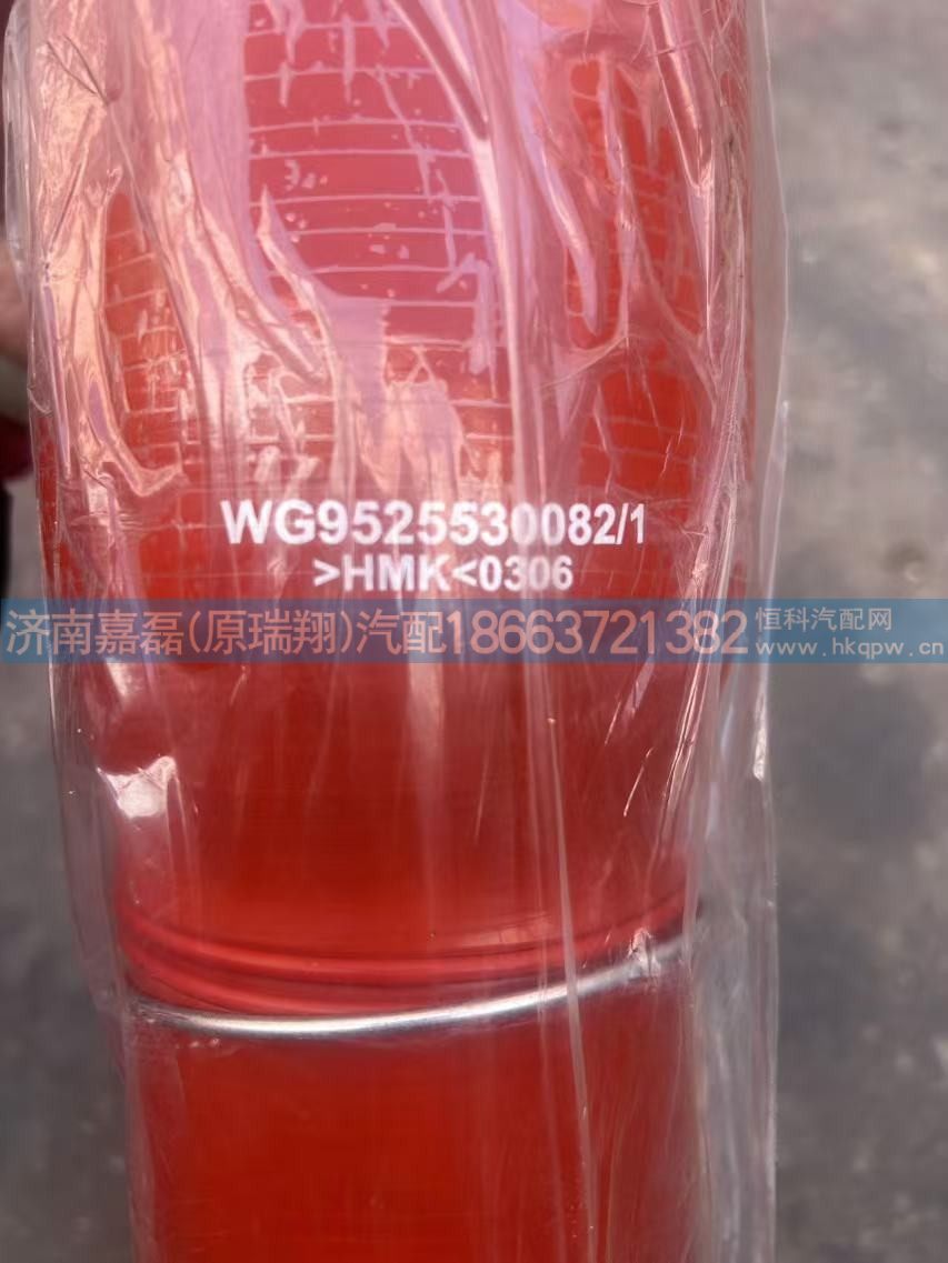 WG9525530082,中冷器進氣膠管,濟南嘉磊汽車配件有限公司(原濟南瑞翔)