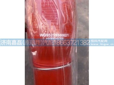 WG9525530082,中冷器進氣膠管,濟南嘉磊汽車配件有限公司(原濟南瑞翔)