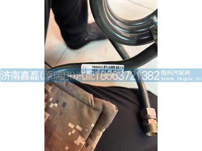 YG9625360015,管子16总成软管/直通(C7/M11/440),济南嘉磊汽车配件有限公司(原济南瑞翔)