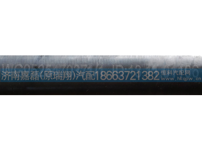 WG9525470371,进油软管（钢管-转向泵）,济南嘉磊汽车配件有限公司(原济南瑞翔)