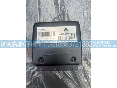 LG9704580205,ABS電控單元（前后齒數(shù)一致）,濟(jì)南嘉磊汽車配件有限公司(原濟(jì)南瑞翔)