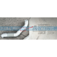 YG9525544706