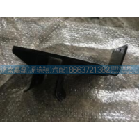 WG1671440285,后悬左上限位支架总成(H78L),济南嘉磊汽车配件有限公司(原济南瑞翔)