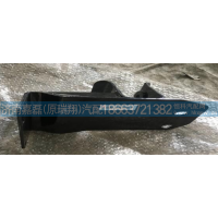 WG1671440285,后悬左上限位支架总成(H78L),济南嘉磊汽车配件有限公司(原济南瑞翔)