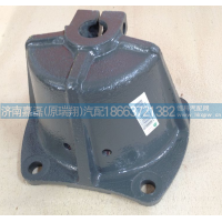 WG9416520015新STR后簧前支架