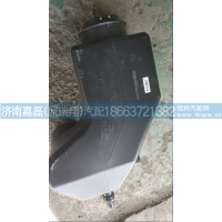 WG9326190401下进气道D7B