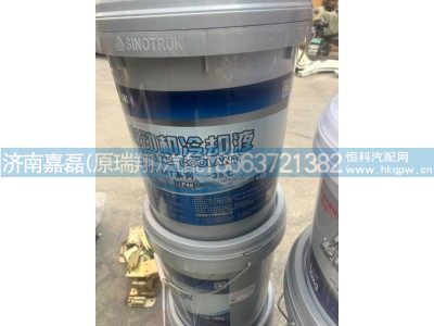 MQ9-10010-0002+001,曼發(fā)動(dòng)機(jī)專用冷卻液（-35,18KG/桶）,濟(jì)南嘉磊汽車配件有限公司(原濟(jì)南瑞翔)