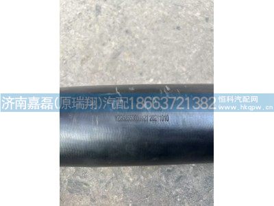 YZ952553000121,散热器出水胶管,济南嘉磊汽车配件有限公司(原济南瑞翔)