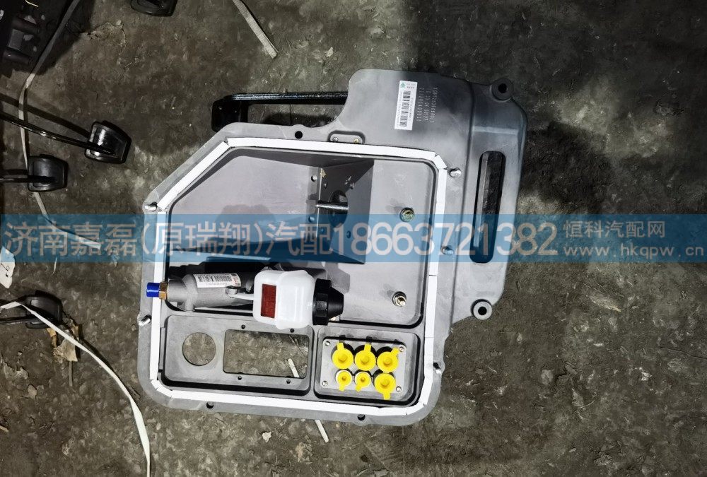 YG9525360880,组合踏板总成,济南嘉磊汽车配件有限公司(原济南瑞翔)