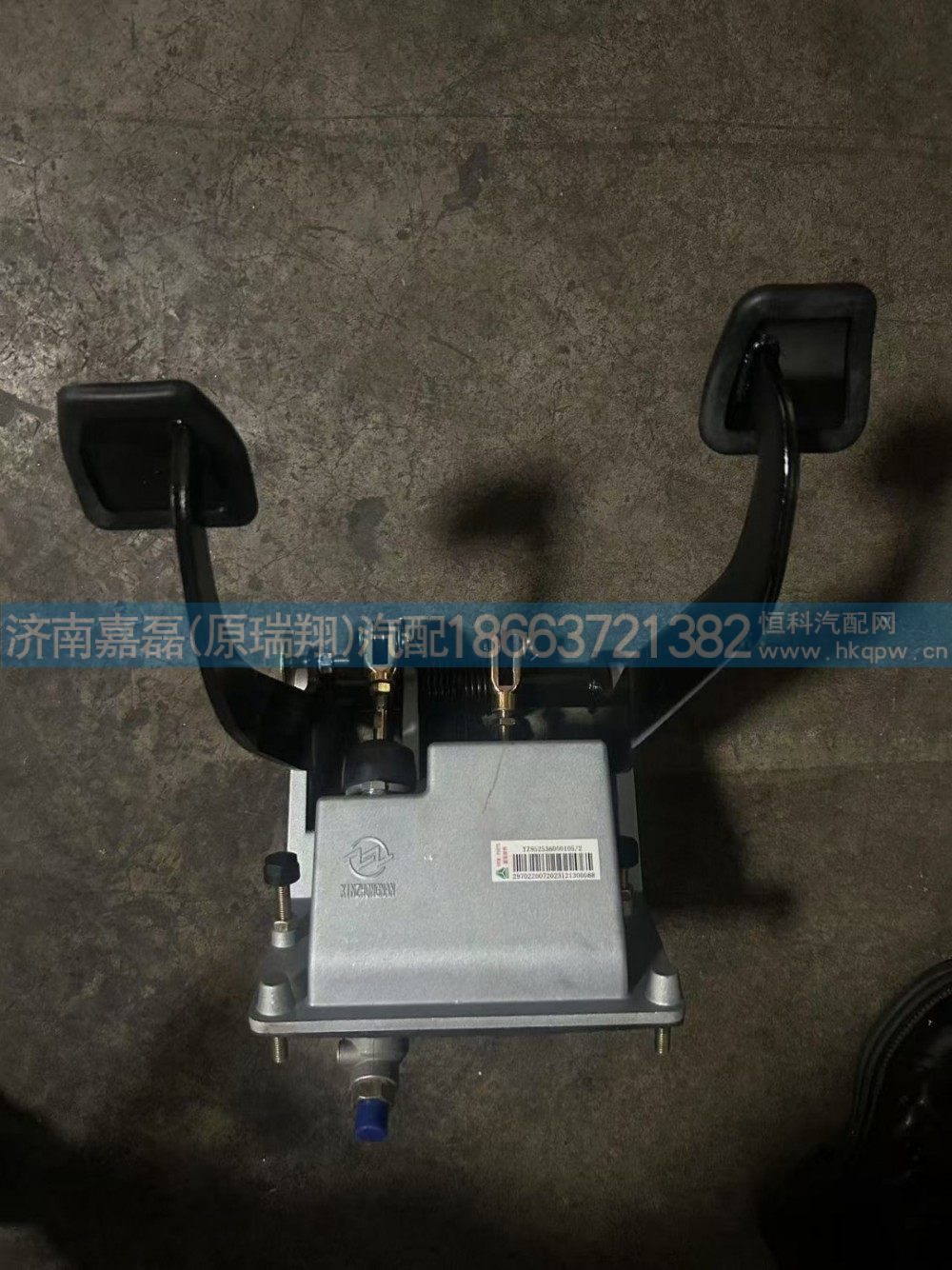 YZ952536000105,组合踏板总成,济南嘉磊汽车配件有限公司(原济南瑞翔)