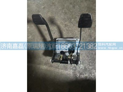 YZ952536000105,组合踏板总成,济南嘉磊汽车配件有限公司(原济南瑞翔)