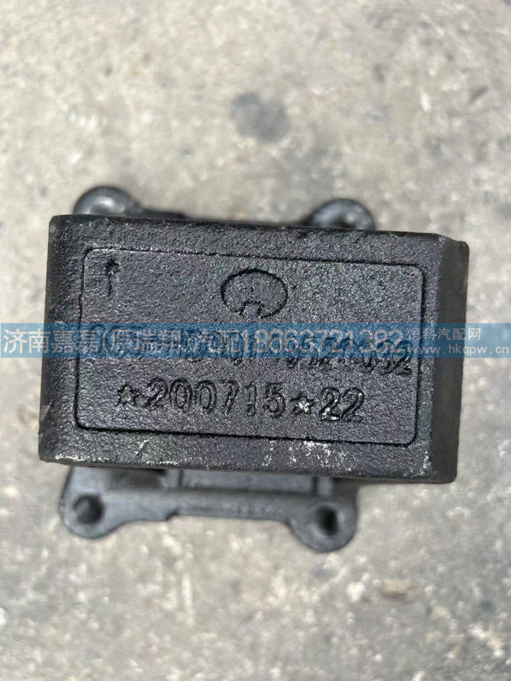 HD90149520032钢板弹簧座 右