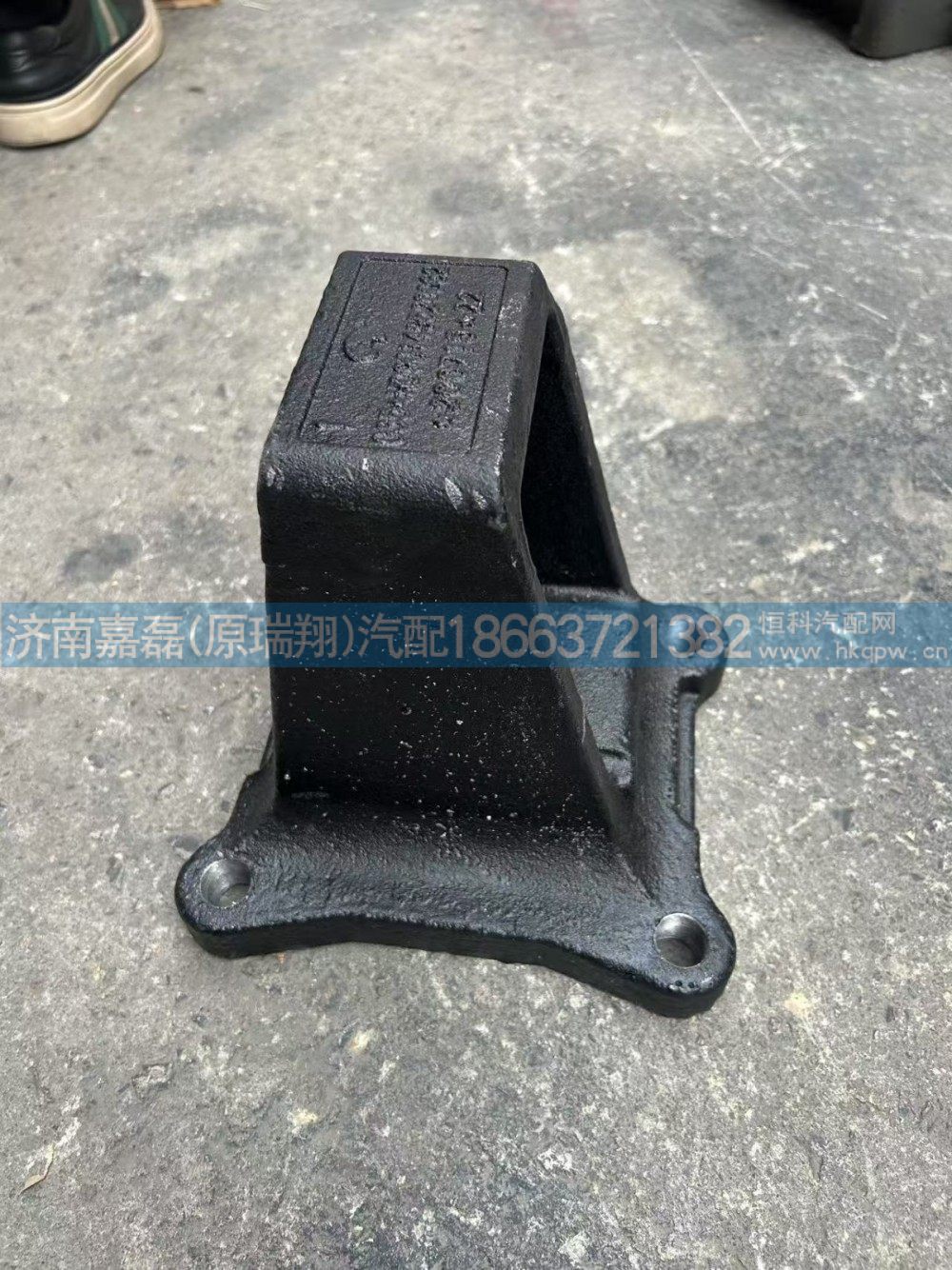 HD90149520032鋼板彈簧座 右/HD90149520032