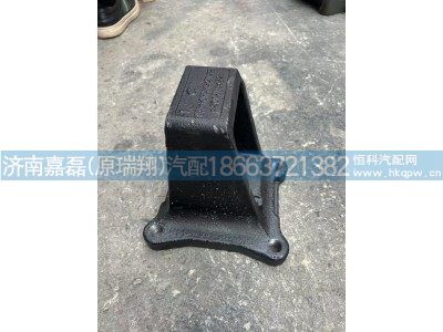 HD90149520032,钢板弹簧座 右,济南嘉磊汽车配件有限公司(原济南瑞翔)