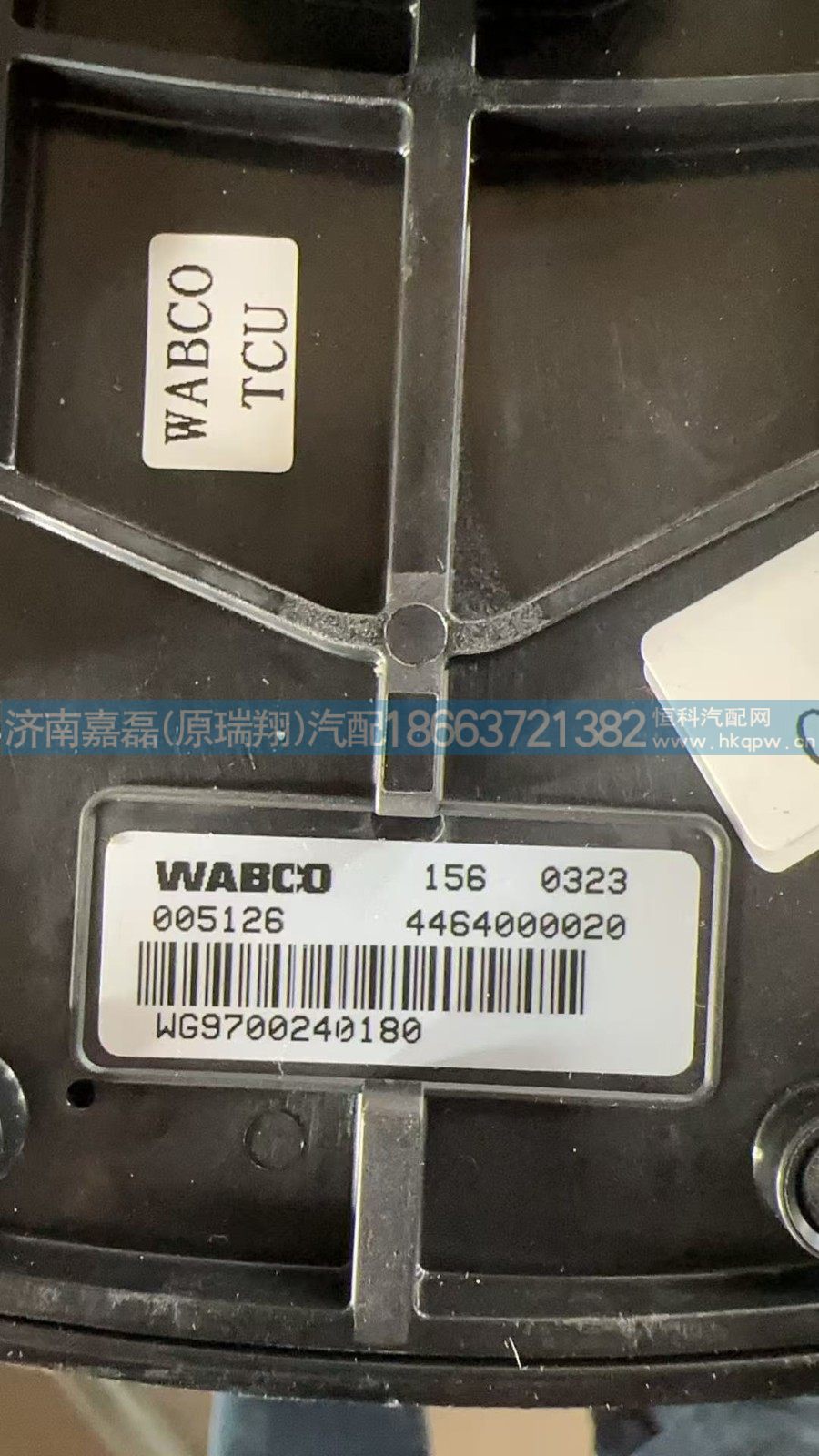 WG9700240180,分体式TCU(2.0),济南嘉磊汽车配件有限公司(原济南瑞翔)