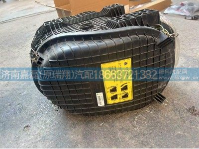YZ952519004091,异形空滤器总成,济南嘉磊汽车配件有限公司(原济南瑞翔)