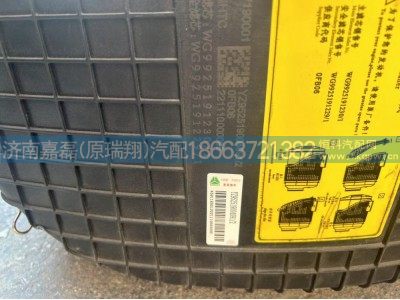 YZ952519004091,异形空滤器总成,济南嘉磊汽车配件有限公司(原济南瑞翔)