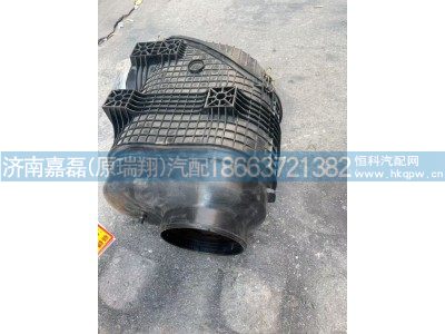 YZ952519004091,异形空滤器总成,济南嘉磊汽车配件有限公司(原济南瑞翔)