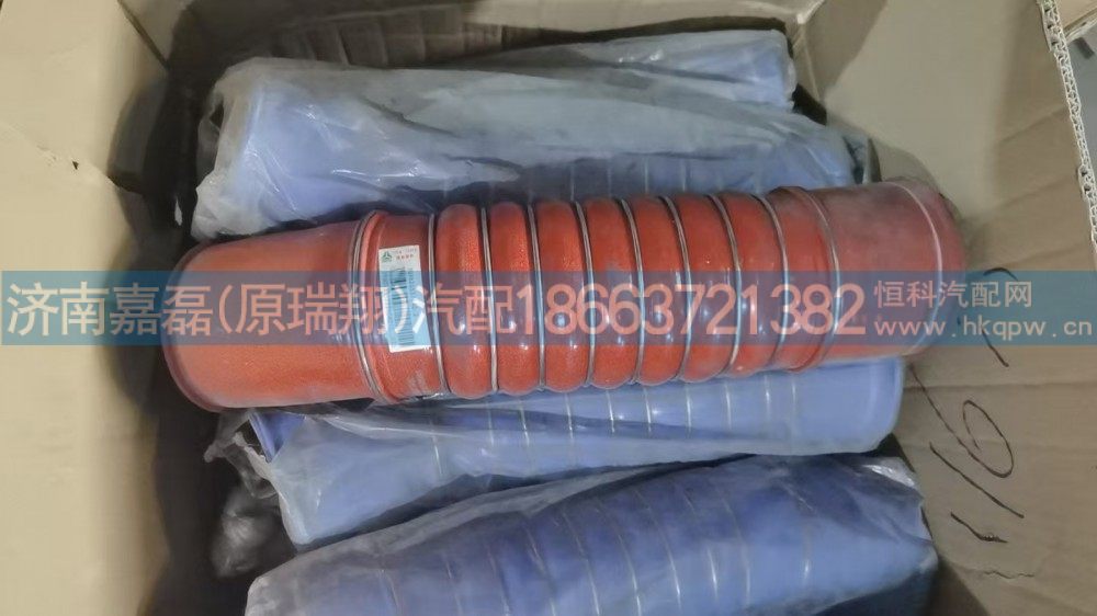 YG9525537140中冷器出气胶管