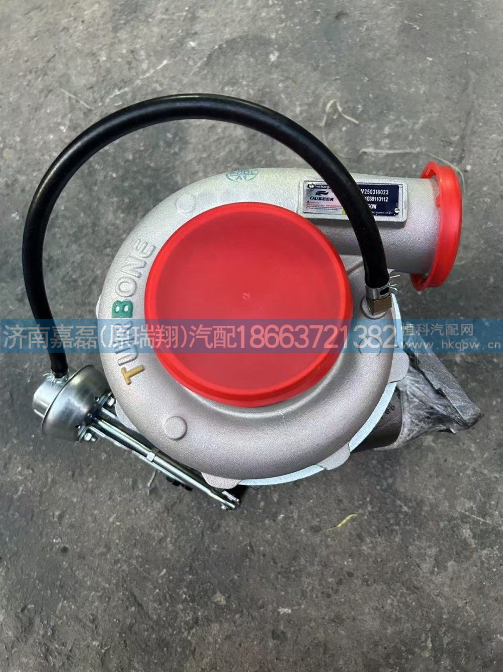 VG1038110112,增压器,济南嘉磊汽车配件有限公司(原济南瑞翔)