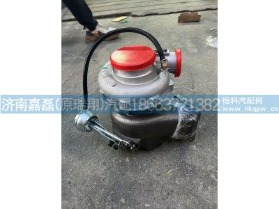 VG1038110112,增压器,济南嘉磊汽车配件有限公司(原济南瑞翔)